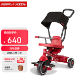 Radio Flyer瑞飞儿儿童三轮车遛娃神器宝宝1-5岁骑行脚踏车手推车童车玩具车 【四合一】 #469 1-5岁