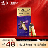 歌帝梵（Godiva）【能量闪充】醇享72%可可进口黑巧克力90g 独立装零食  学生考试