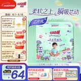 大王（GOO.N）花信风拉拉裤 婴儿尿裤超薄透气宝宝训练裤成长裤 XL码30片 (12-17kg)