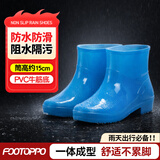 FOOTOPPO雨鞋女短筒水鞋赶海雨靴女士高筒防滑耐磨水靴中筒防水胶鞋