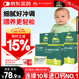 迪巧小儿碳酸钙d3颗粒20袋*3钙婴儿钙6-12个月宝宝钙含维生素d3婴儿补钙冲剂液体钙不刺激