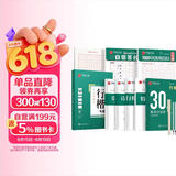 华夏万卷行楷练字帖专用练字计划本常用字姓名字帖控笔训练成人行书速成硬笔钢笔字帖学生初中生临摹描红书法 8本