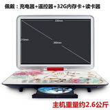 涉步壳新款全格式dvd影碟机evd移动播放器家用大屏幕高清便携式老人看戏机U盘光盘机儿童学习cd一体机 25寸高清全格式DVD+2张碟片+32G