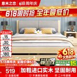 意米之恋实木床双人床软包卧室单人床【包安装】1m*2m床+5cm椰棕床垫 RB01