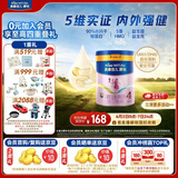 美素佳儿源悦儿童配方奶粉（调制乳粉）4段罐装800g 致力于眼脑发育 【软蛋白好消化】源悦4段800g