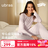 ubras呼呼碎花裙子女生套头长袖睡衣套装碎花夏季薄款家居服 紫底薰衣草印花 L
