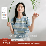 茵曼（INMAN）索罗纳凉感条纹短袖t恤女装轻薄2026夏季新款针织衫上衣 蓝色 M