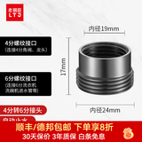老铜匠全铜洗衣机专用水嘴角阀水龙头一分二接头止水嘴分水器 枪灰色4转6分接头