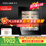 卡士（couss）发酵箱商用家用酸奶机醒发箱恒温箱多功能全自动烘焙大容量电烤箱 CF-100A发酵箱 100L