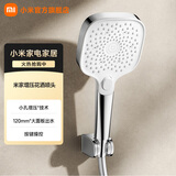 小米（MI）米家花洒喷头全套家用增压洗澡淋浴莲蓬头热水器手持淋雨花洒
