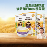 小皮（Little Freddie）婴儿细长面条175g*3盒 原味蔬菜多口味面条 宝宝辅食7月+