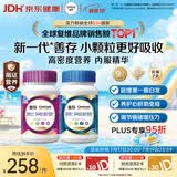 善存男女复合维生素 B族B6B12烟酰胺叶酸多种VK2D钙铁锌硒高吸收240粒