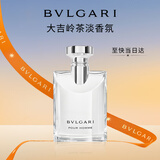 宝格丽（BVLGARI）大吉岭茶淡香氛50ml木质调白衬衫男士香水茶香毕业生日礼物送男生