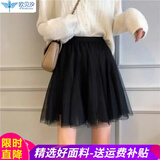 欧贝汐网纱半身裙女高腰a字百褶裙春秋春夏新款小个子蓬蓬短裙蛋糕纱裙 黑色 XL