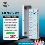 狼蛛（AULA）F87ProV2客制化无线机械键盘游戏电竞专用  蓝牙/2.4G/有线三模连接gasket 办公键盘鼠标套装87键 F87ProV2大宗师版【海棠轴】纯白折影侧刻