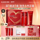 韩束红蛮腰洁面水乳抗皱紧致补水保湿护肤化妆品男女生日礼物官方618