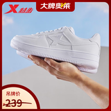 特步（XTEP）男鞋空军一号夏季板鞋男女鞋休闲鞋时尚舒适情侣滑板鞋运动鞋板鞋 新白色-男 新旧款随机发 41