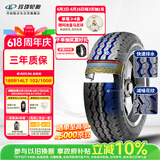 玲珑轮胎轻卡轮胎185R14LT 102/100R RADIAL666