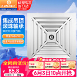 金羚（JINLING）排气扇卫生间排风扇换气扇集成吊顶排气扇300*300mm BPT10-22-1D