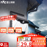 雷士（NVC）太阳能灯壁灯感应户外家用庭院灯农村室外LED投光灯光控+人体感应