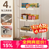 美厨（MAXCOOK）厨房置物架 四层收纳储物架橱柜 网篮拉篮手可移动层架 MCZW4725