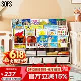 SOFS儿童书架绘本架简易落地宝宝小书柜铁艺幼儿置物架书本玩具收纳架 XXL码 (4+2)层 4盒