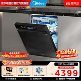 美的（Midea）【万向X6S Max】18套150L嵌入式洗碗机 万向喷淋臂 4锅同洗 四星消毒 七星消杀一键洗烘 门店同款