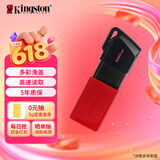 金士顿（Kingston）128GB USB3.2 Gen 1 U盘 DTXM 大容量U盘 滑盖设计 多彩时尚 学习办公投标电脑车载优盘