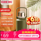 希乐金刚保温杯大容量户外运动便携水杯男女316不锈钢大号商务茶杯