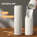 JAJALIN旅行漱口杯洗漱杯旅游便携牙刷杯牙具牙膏收纳盒旅游出差必备神器