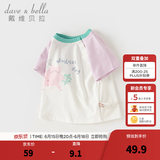 戴维贝拉（DAVE＆BELLA）夏季童装男童t恤儿童短袖女童上衣纯棉衣服宝宝体桖半袖夏装服装 猫咪印花【现货】 100 cm（建议身高90-100cm）