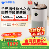 鸿蒙智选720支持华为智慧生活空气净化器3s增强版【价保618】家用专业除甲醛卧室除宠物异味吸猫毛除过敏原