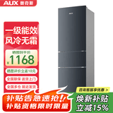 奥克斯（AUX）家用双门迷你小型冰箱 冷藏冷冻保鲜小冰箱 宿舍租房节能电冰箱 【风冷无霜】220升 BCD-220K288星河灰