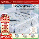 水星家纺冰丝凉席A类凉感1000D冰丝凉席印花席子三件套可机洗180cm×200cm