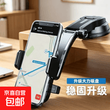 【爆款10w+】高档新款手机支架多场景滴胶吸盘式可伸缩旋转百搭支撑防抖品质支架桌面贴合车上通用 瀑布-【方形镜面】