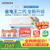 日立（HITACHI）【价保618】FH二代 1.5匹新1级能效铜管全球同款健康除菌挂机国家补贴/以旧换新RAK/C-FH12PHDPC