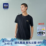 HLA海澜之家短袖T恤男冰爽棉撞色圆领凉感短袖男【安心品质】
