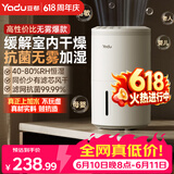 亚都（YADU）无雾加湿器卧室办公室母婴 上加水4L大容量 智能恒湿可调 轻音定时 空气加湿器 SZ260-TJ030