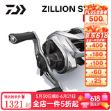 达亿瓦（DAIWA）子龙zillion sv tw2021款国际版日版远投竞技防炸线路亚水滴轮子 21款子龙SV TW 7.1速比国际版 右手型