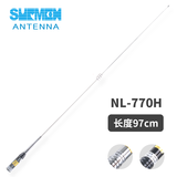 SUR MEN ANTENNA 新名 NL-770H 车载天线 UV双段增益天线苗子 97cm 可放倒 银色