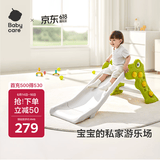 babycare儿童滑梯可折叠收纳家用加厚室内宝宝游乐场滑滑梯