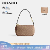 蔻驰（COACH）【品牌直供】女士NOLITA19小号手提麻将包CW426礼物