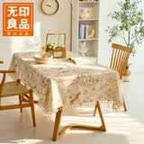 无印良品仿棉麻桌布餐桌防水防油布艺桌面保护垫长方形茶几台布137*180cm