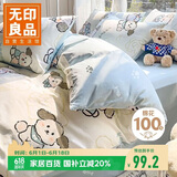 无印良品A类全棉被套单人 100%纯棉儿童卡通学生专用被罩单件150*200cm