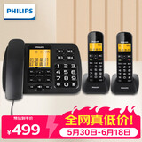 飞利浦（PHILIPS）无绳电话机 固定座机 子母机 家用办公 一键拨号 三方通话 DCTG152一拖二 (黑色)