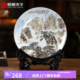 收藏天下景德镇陶瓷器摆件名家赏盘办公室客厅酒柜玄关博古架张松茂王锡良 【26cm】黄山四千仞+证书+底座 顺丰包邮-精美礼盒