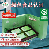 日照绿茶2026新茶绿色认证浓香型板栗香250g老味道礼盒山东特产礼品