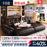 卡尔适电动功能真皮沙发客厅2026新款中古零靠墙多功能伸缩沙发床太空云 3.35米多人位 【旗舰版·云端坐感】1.8mm厚头层牛皮
