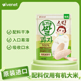 艾唯倪（ivenet）有机米饼儿童零食磨牙棒 韩国原装进口入口易溶饼干 原味30g