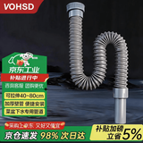沃华斯顿厨房菜盆下水管台盆拖把池万能伸缩软管台盆拖把池PVC排水管灰色